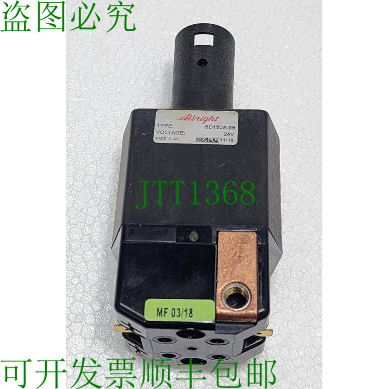 奥尔布莱特 SD150A-59 24V