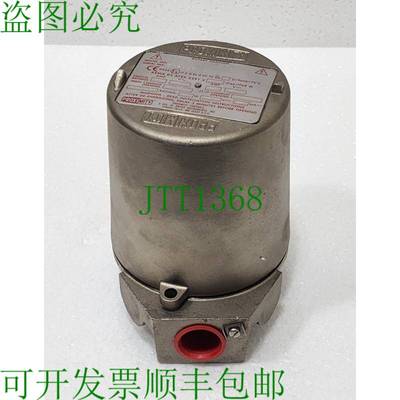 Proximit&eacute; Contr?les 451VE6-B Mark 4 Thru Arbre Lecteu