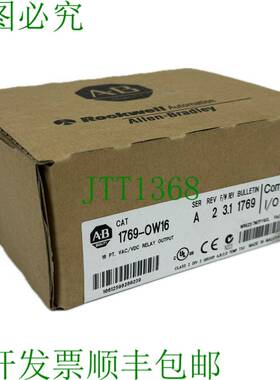 原装供应ALLEN BRADLEY 1769-OW16 输出模块 16PT SER。 2  剩余