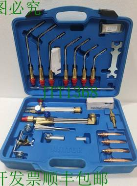 UNITOR UCT-500组合火炬主套件 P/N：174557