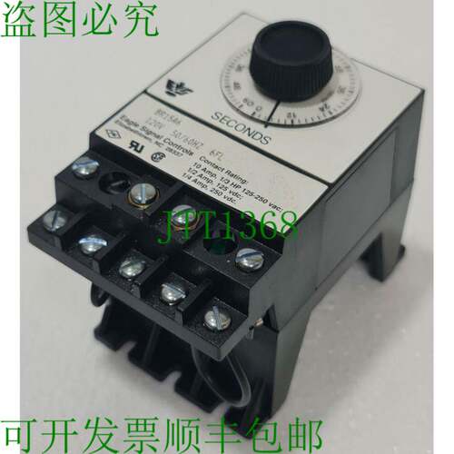 Eagle Signal Controls BR15A6 重新初始化 Minuteur 120V 50/60