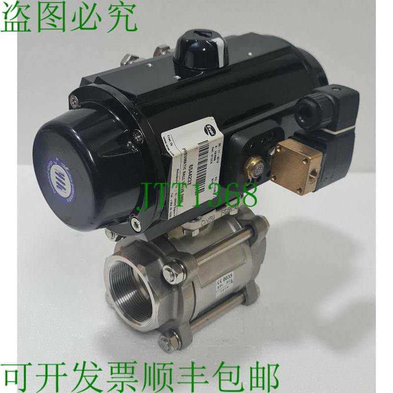 Evac 6544237气动Vanne à Boule DN50 PN63，在线大浇注175 240