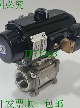 Evac 6544237气动Vanne à Boule DN50 PN63，在线大浇注175 240