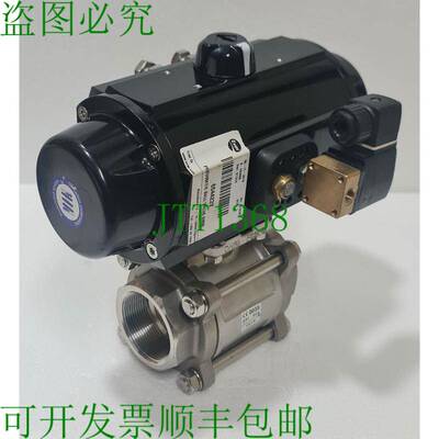 Evac 6544237气动Vanne à Boule DN50 PN63，在线大浇注175 240