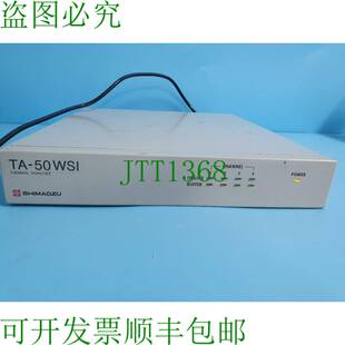 原装供应岛津TA-50WSI版