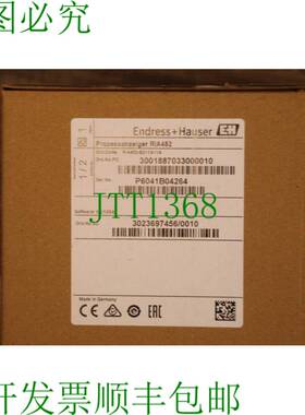 原装供应恩德斯豪瑟 RIA452-B211A11A