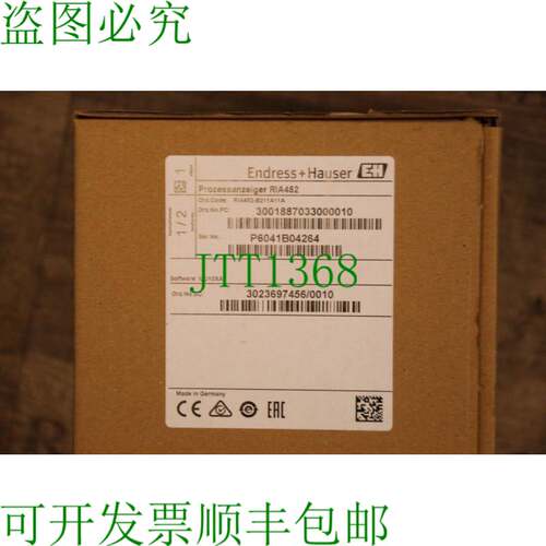 原装供应恩德斯豪瑟 RIA452-B211A11A