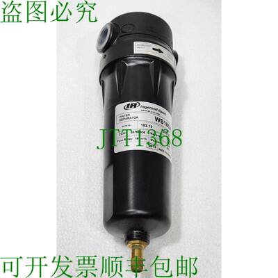 红外 INRSOLL 兰德 WS180A 23768906 水分离器