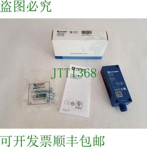 原装供应Wenglor 反射传感器 P1NH102 原包装