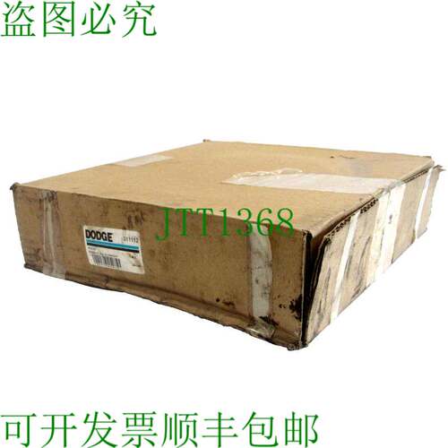 原装供应道奇 011112 PARA-FLEX ELEMENT PX120