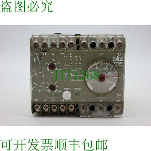原装供应皮尔磁 P1WM 5A 415VAC 489012