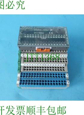 原装供应威德穆勒 WINbloc 罐 32DI P 2x16 数字模块 830719