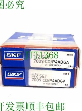 原装供应零件 SKF 7009-/P4ADGA 零件 7009P4ADGA