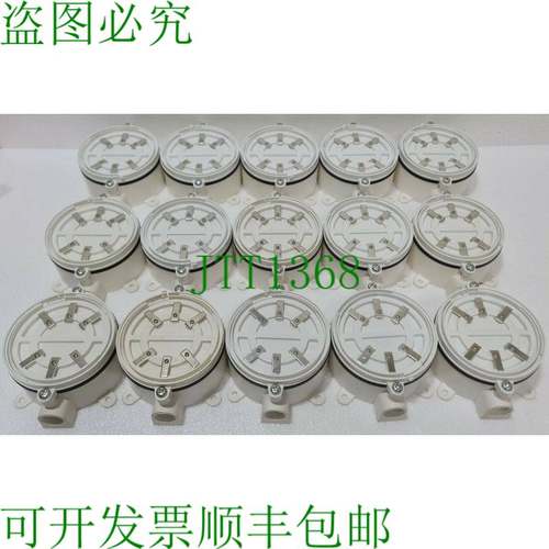 CONSILIUM Spb-Adapt GK048174 46950 支架和板支架 3 件装