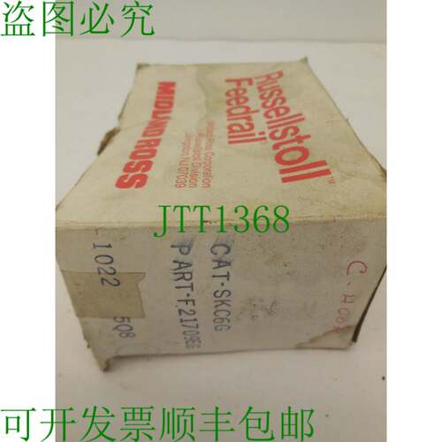 原装供应新 RUSSELL STOLL SKC6G 连接器 SKC16G