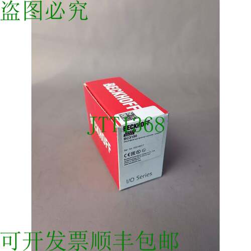 原装供应倍福 BC3150 新