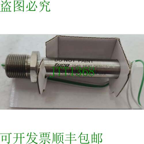 TYCO T54B 类型 E Mk 3 探头.垫热 50VAC/120VDC 200mA