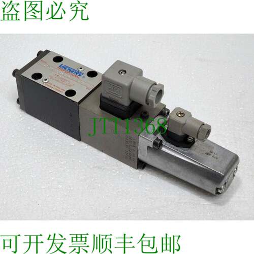威格士 KSDG4V-3-96L-12-M-U1-H7-11 02-311813 方向阀 KSDG4V-3