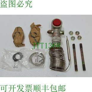 恒温喷射阀 丹佛斯 068G6071 TEAT