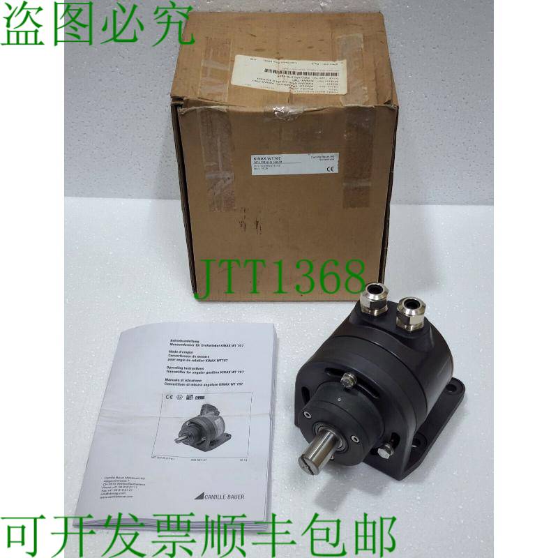 Camille Bauer KINAX WT707 发射器对角位置 0-60° 707-113E A15