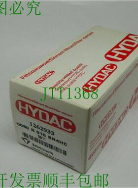 原装供应1 x 贺德克滤芯 0060 R 010 BN4HC 1262933 滤芯 滤液