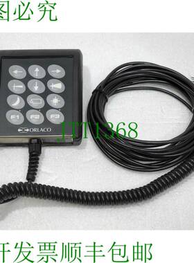 ORLACO 0502610 手动键盘控制 Af 系列