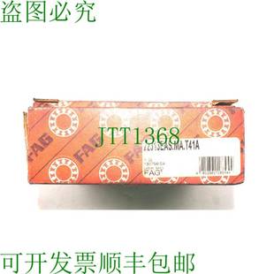 22313EAS T41A和22313EASMAT41A 供应替代FAG 原装