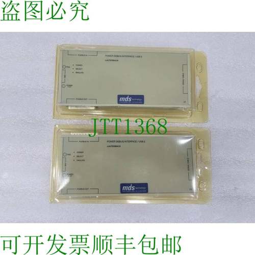 原装供应LAUTERBACH 版本-USB2 MDS 版本/USB2 2