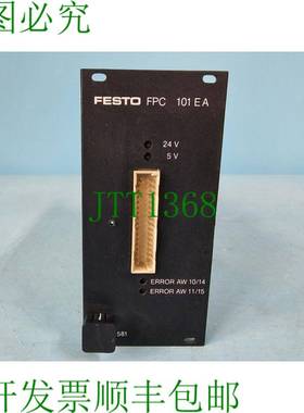 原装供应费斯托 FPC 101 EA 板 2