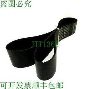 供应GOODYEAR 皮带 2400 24008M85 原装