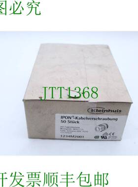 原装供应Kleinhuis IPON电缆接头1234M2001，M20x1.5包50个