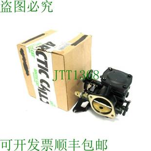 供应北极猫三国 MAG 0670 BN40I 0670775 775 原装