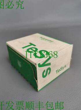 原装供应   TeSys-034677 LRD07