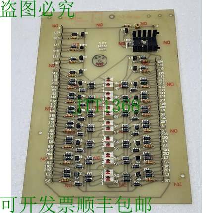 SPT P/N:14636 控制 PCB SPT14636 iss.1