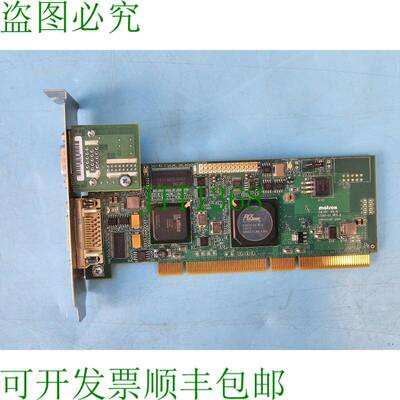 原装供应MATROX SOL6MCLB SOLIOS XCL-B Y7285-01 Rev.A,Y7295-00