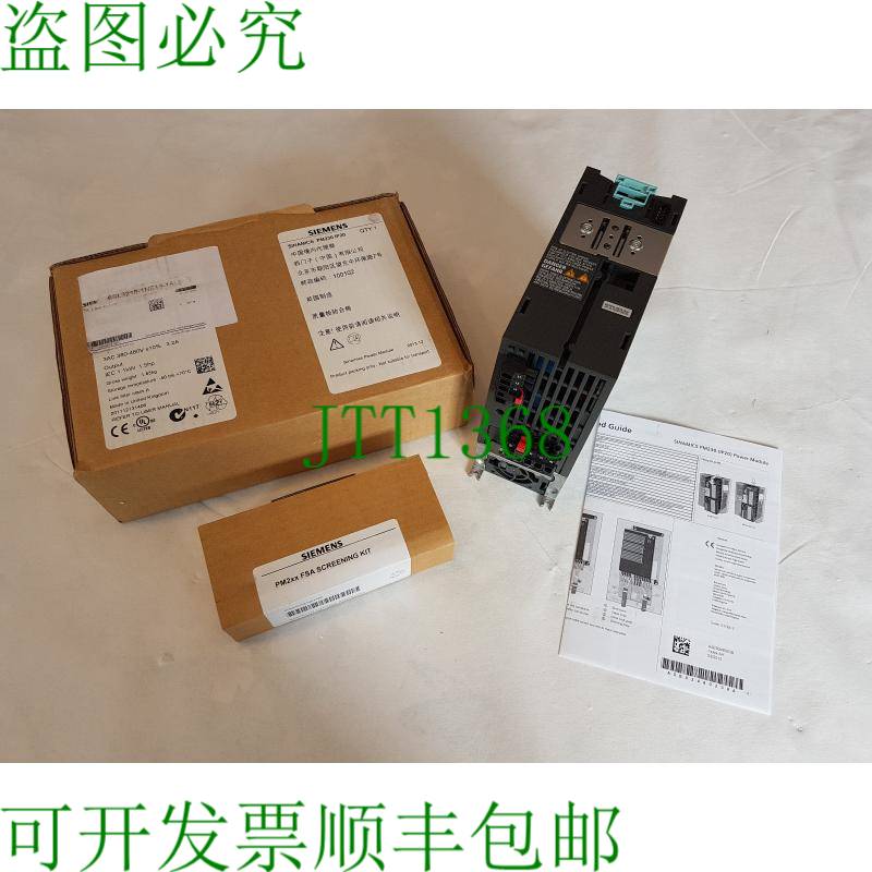 原装供应Sinamics PM230 动力模块 6SL3210-1NE13-1AL0 /  OVP