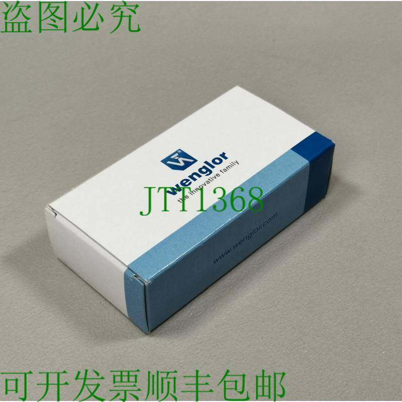 原装供应温格勒 HO08PA3