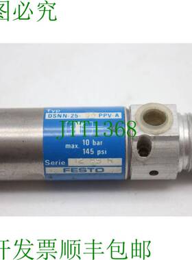 原装供应费斯托 DSNN-25-50 PPV-A 1289 R
