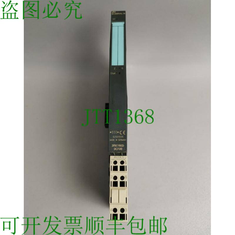 原装供应3RK1903-0CF00 + 3RK1903-0AG01