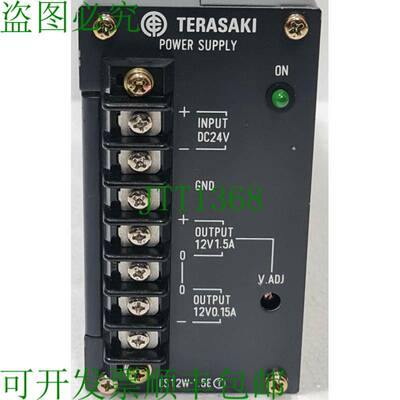 寺崎电源供应 ES12W-1.5ET HINOX DS/N:HL04795