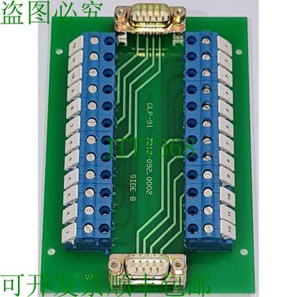 Autronica GLP-91 终端 Box 7212-092.0002