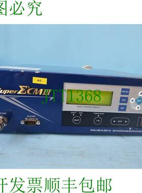 原装供应MUSASHI Super&Sigma;CMIII S-SIGMA-CM3-V5数字控制分配