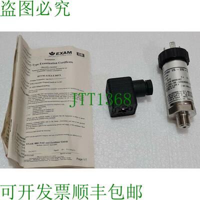 WIKA IS-20-S 压力表 IS-20-S-BBQ-NB-AZGA4ZUX1-ZZZ 250巴 50141