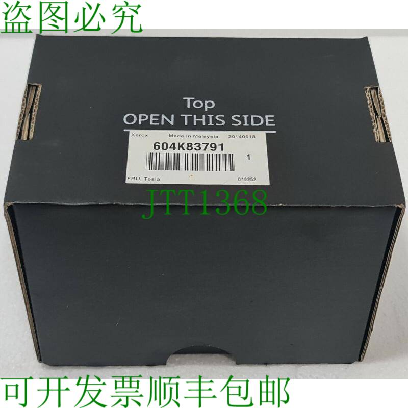 Xerox 604K83791 打印头组件适用于 Colorqube 9201/9202/9203 等
