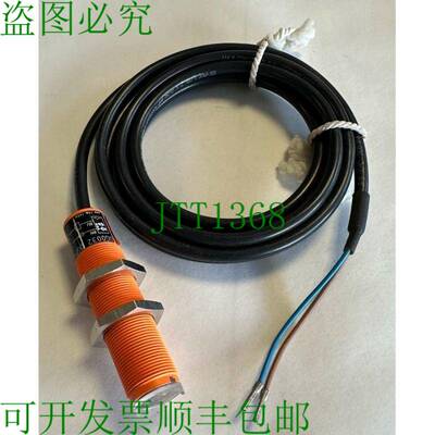 原装供应IFM镜反射传感器/OG0032/OGP-DBOA/