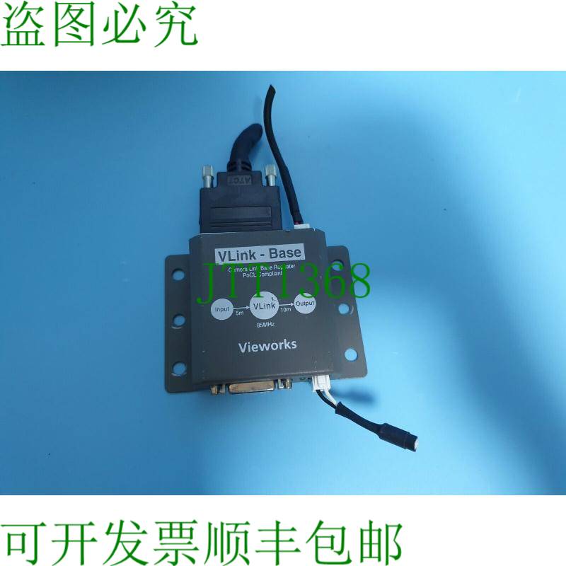 原装供应VIEWORKS VLink 基础版本