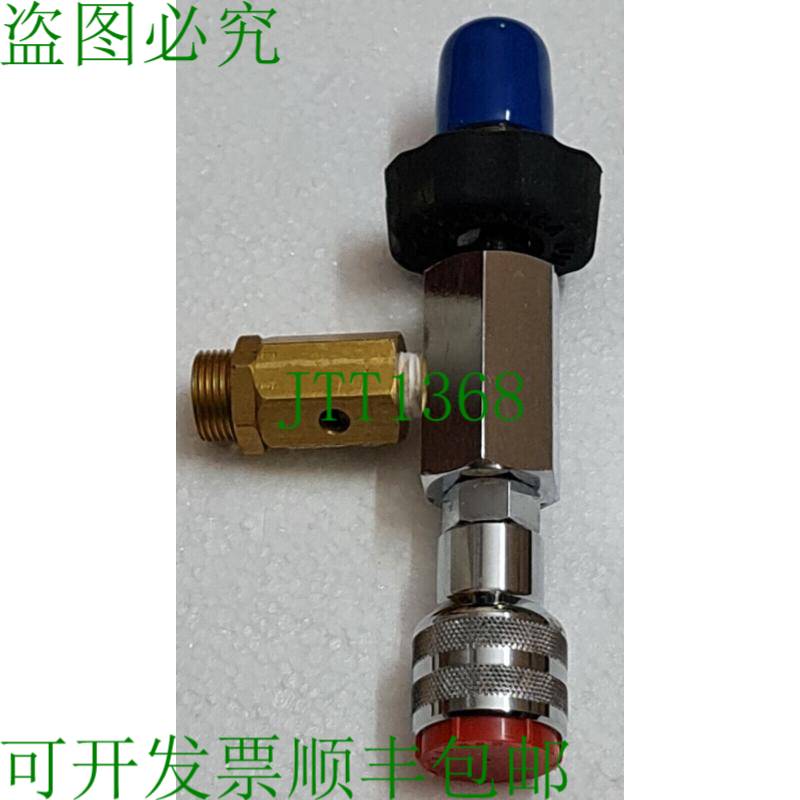 海底VERWOOD填充支架MAX WP 330 BAR带MOD。第504章泄压阀