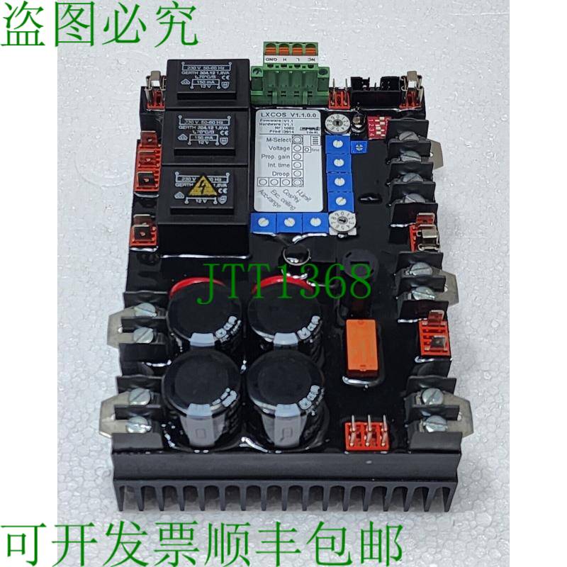 EMRI LXCOS V1.1.0.0 Avr 自动张力调节器