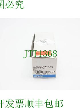 原装供应电缆 E3C-LDA41 2m