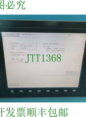 原装供应RS OEMax V812iS+ AnyTouch
